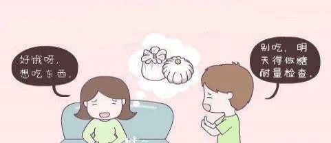葡萄糖耐量试验需要注意什么？