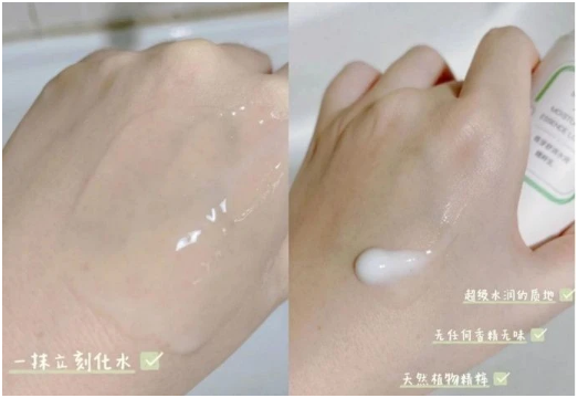 坏脸警告！“孕期特殊使用”是骗人的，医生:孕期禁止暴露成分