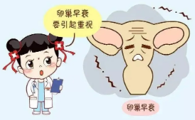 杭州广仁医院:熬夜=卵巢早衰=不孕?这个恐怖的连等式成立吗?