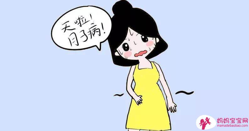 哪些比较常见的月子疾病需要大家注意？