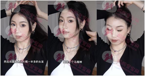 韩星都爱的「羽毛包包头」是什么？