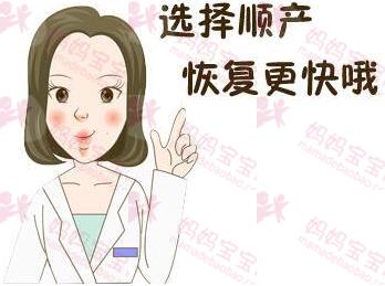 4种常见分娩方式的优点和缺点,看看你最适合哪一种?