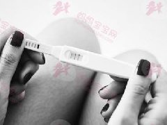 验孕棒怎么看？ 1张图带你判断是否怀孕！