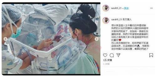 余文乐二胎早产仅1公斤，妻子用心照顾宝宝，丈夫却悠闲看电脑