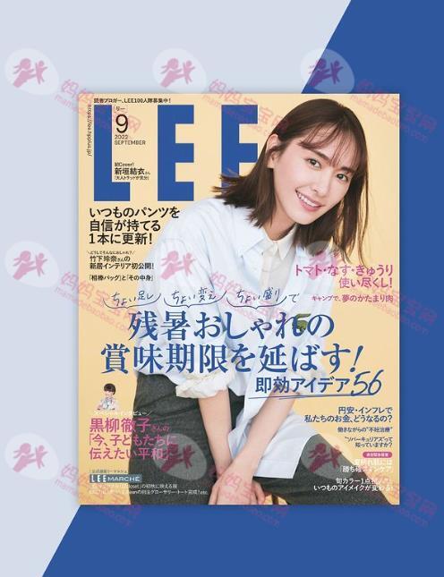 新垣结衣「状态回归」登杂志！新画报清纯可爱网赞：老婆回来了