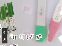 怀孕初期症状、注意事项及自身经验谈