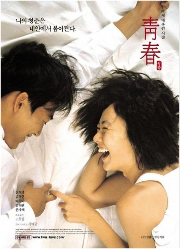 推荐18部的韩国三♦级电影,赶紧收藏哦