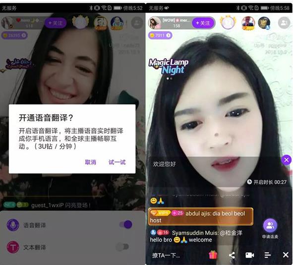 忘忧草在线社区Www中国中文信息被曝光，网友：迟早的事!