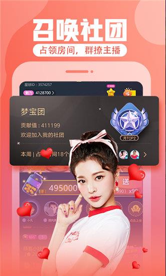 忘忧草在线社区WWW中国中文资源苹果版下载