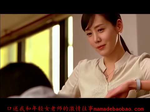 口述我和年轻女老师的激情往事,那一次我进入了老师的房间