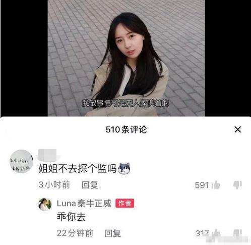 十指紧握吴亦凡挨轰「荡妇」女星被问是否探监3字呛爆