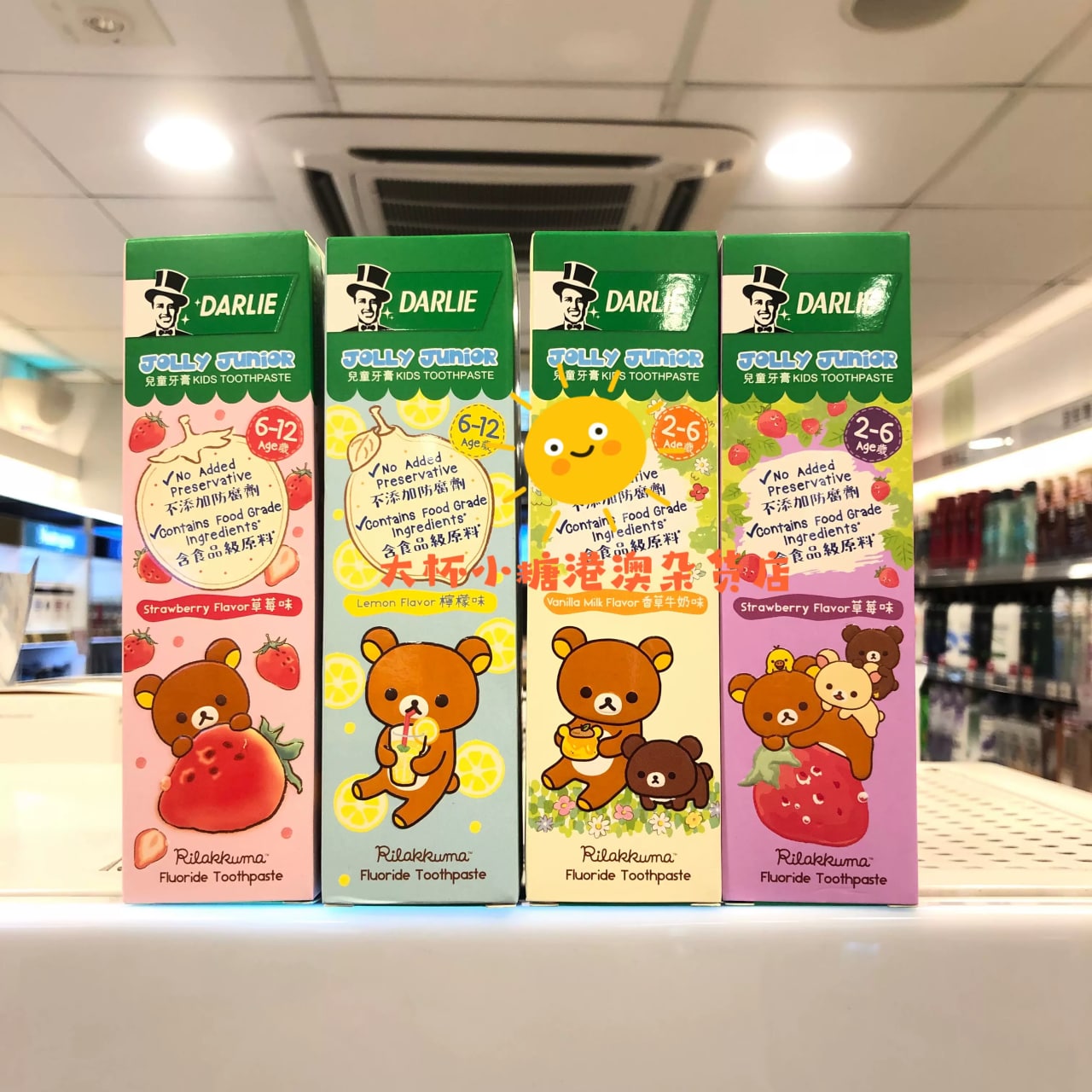 如何选购儿童牙膏？