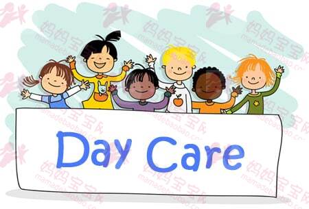 送宝宝去蒙校还是daycare、family care?