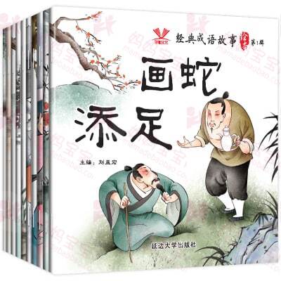12本经典美国宝宝睡前绘本故事推荐