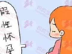 迟迟不孕跟我们的心理因素有关系吗？