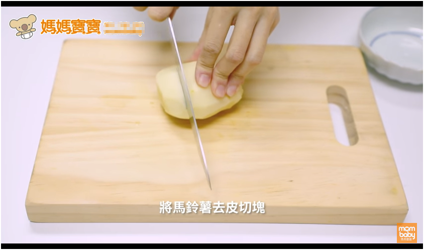 豌豆宝宝．后期离乳副食品（10~12个月）