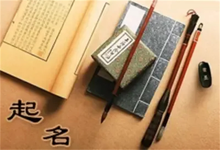 别让娃的名字 取名字有什么忌讳