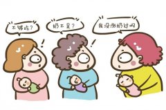 奶水不足别急着加奶粉 母乳不足对婴儿的影响