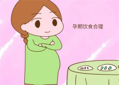 孕期怎么吃能让宝宝聪明又漂亮（合理饮食）