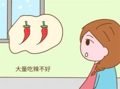 孕期经常吃辣椒 对胎儿有影响吗（有影响）