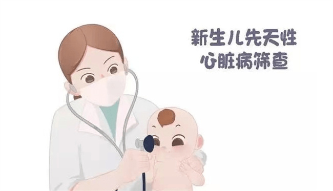 先天性心脏病可以治好吗（症状轻易治愈）
