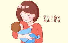 抱孩子不腰痛的小技巧