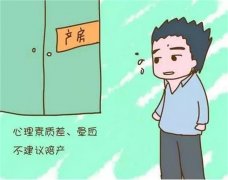 准爸爸赔偿有哪些利弊