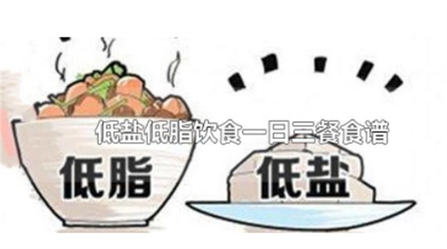 怀孕后不用运动的减肥食谱