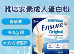 哪个品牌的水解蛋白粉好