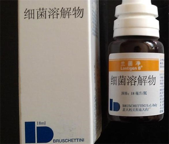 兰菌净疫苗有必要打吗