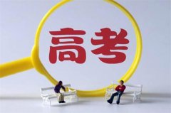 不想高考