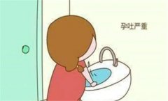 怀孕初期为什么经常呕吐