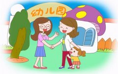 给宝宝上幼儿园多少岁比较合适