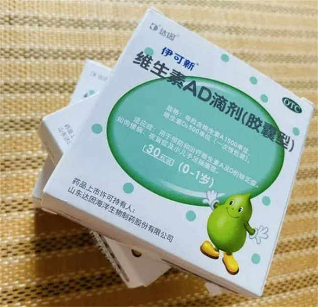 维生素AD：功效和作用解析