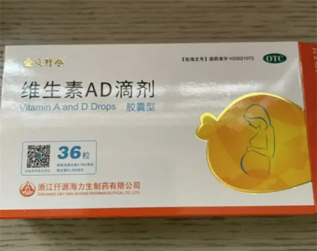 维生素AD：功效和作用解析