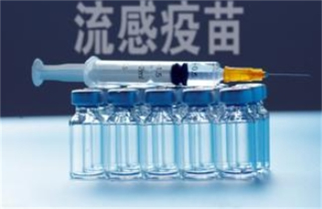 流感季将至，你是否需要接种流感疫苗？