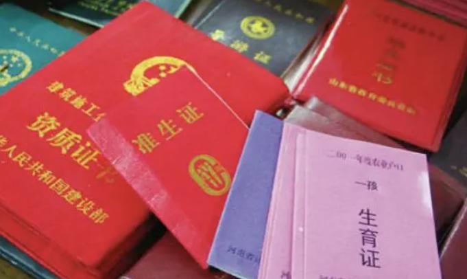 准生证办理流程及所需材料