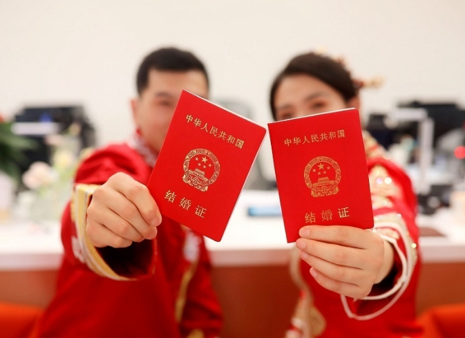 现代社会大龄单身青年的结婚证领取流程及要点详解
