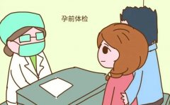 孕前检查指南：确保健康迎接宝宝的关键步骤