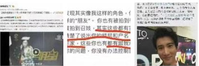 第一狗仔5年前早爆「王力宏召妓」没人信！还原始末网友全跪了