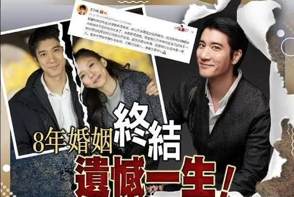 懒人包！速懂李靓蕾毁灭性离婚 微博热搜包办前4名
