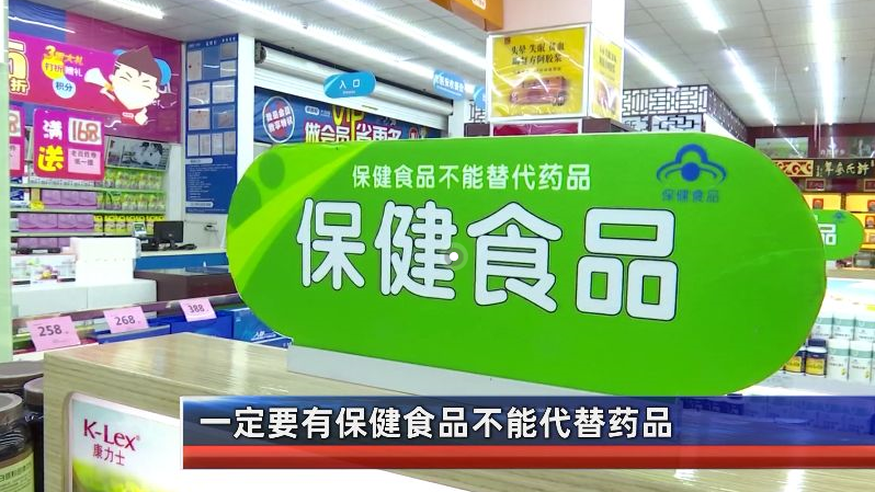 如何正确保存保健食品？专家教你营养品防潮知识