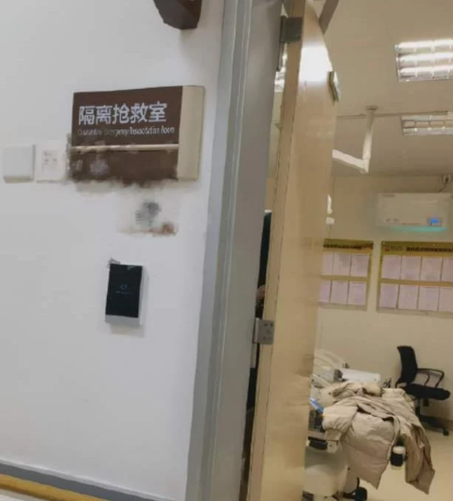 陆网曝By2 Yumi吞药轻生送医急救 住院凭证曝光