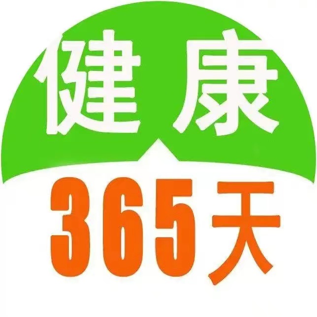 第二型胶原蛋白是什么｜功效、食物、何时吃，养出行动灵活力