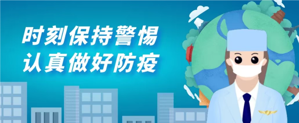今日再添13例本土案例，收到指挥中心细胞简讯者务必提高警觉！