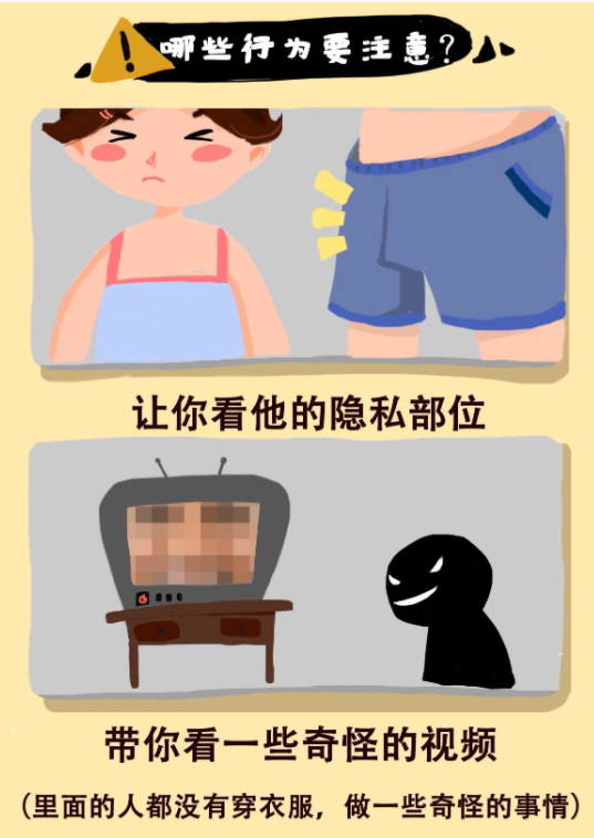二舅公性侵8岁孙姪女4年，连搬家都不放过，伤害女童一生，竟是美国社福部门退休！