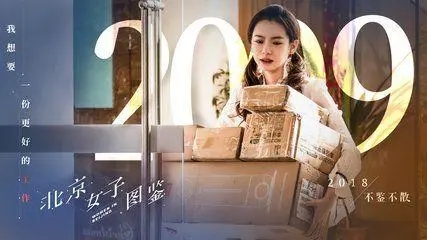 《中国台湾女子图鉴》太期待！图鉴女「6大金句」每一句都符合婚姻关系中的你
