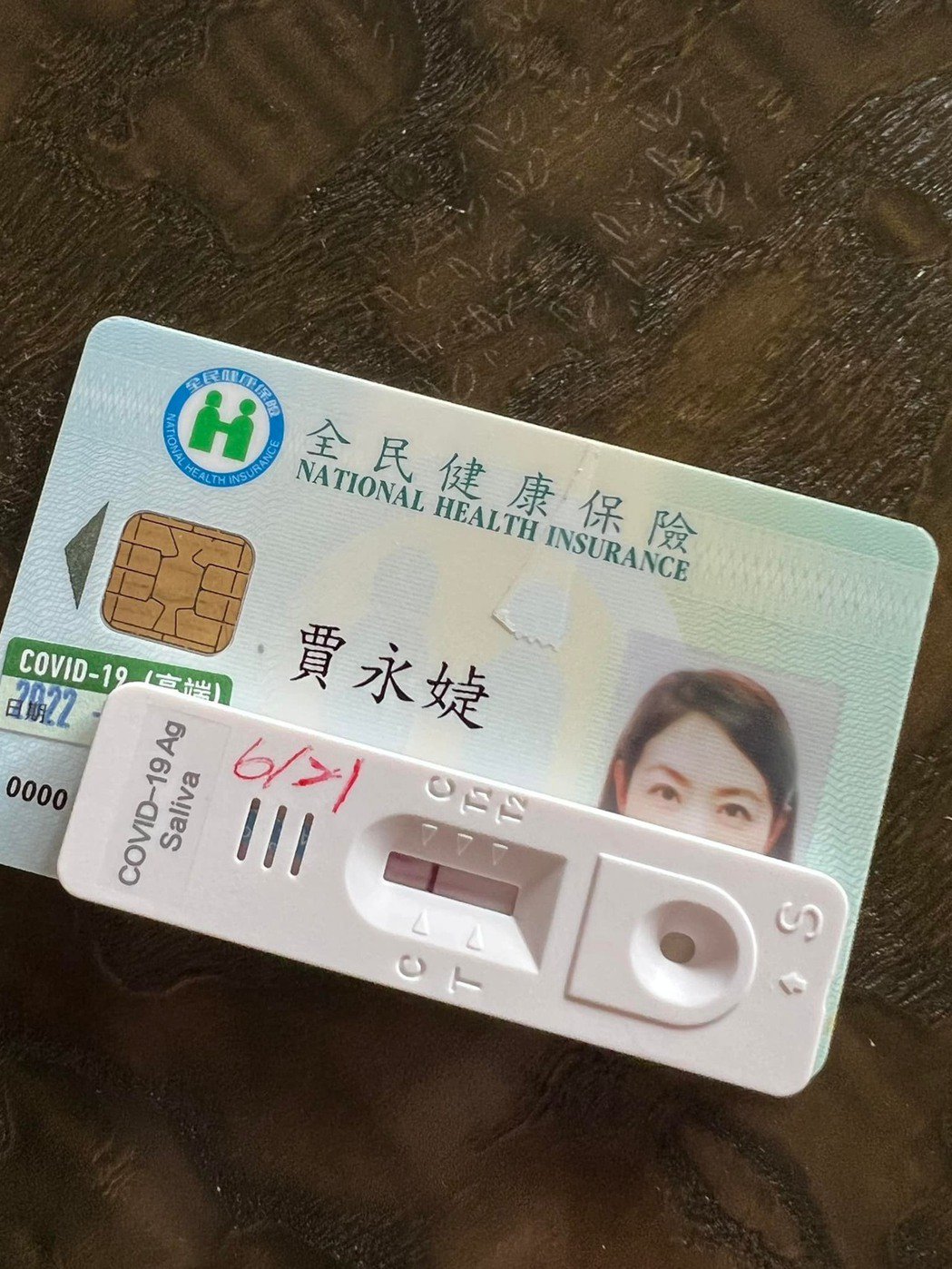防疫女神贾永婕突冒6症状「应该是中了」快筛结果出炉　