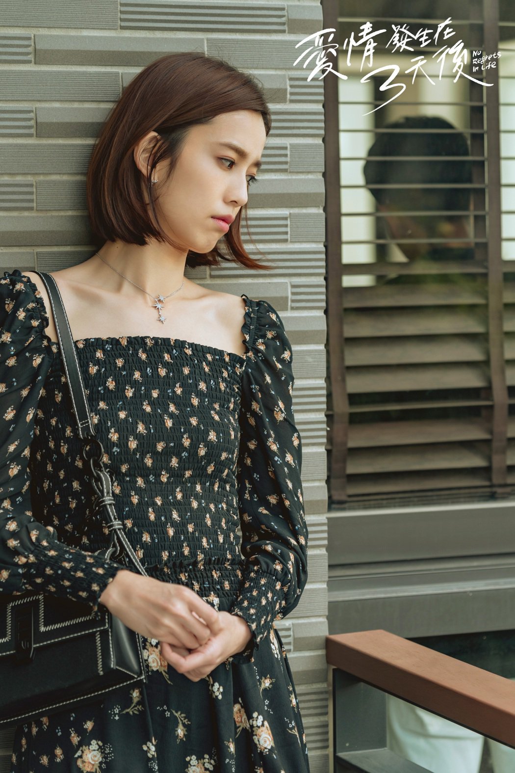 巧妙「同台」未婚妻陈庭妮 胡宇威却遭骂：爱情骗子！