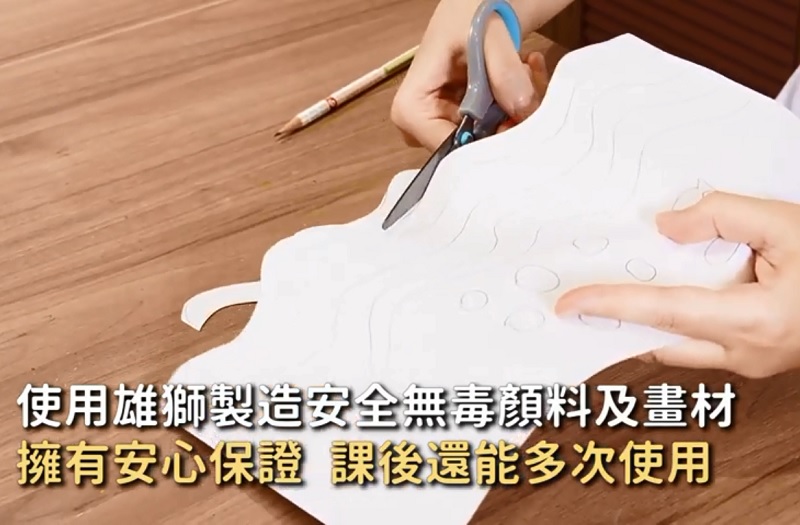 和宝贝一起穿上DIY个性扎染Tee气死队友！雄狮「想像力制造所」线上互动美术课